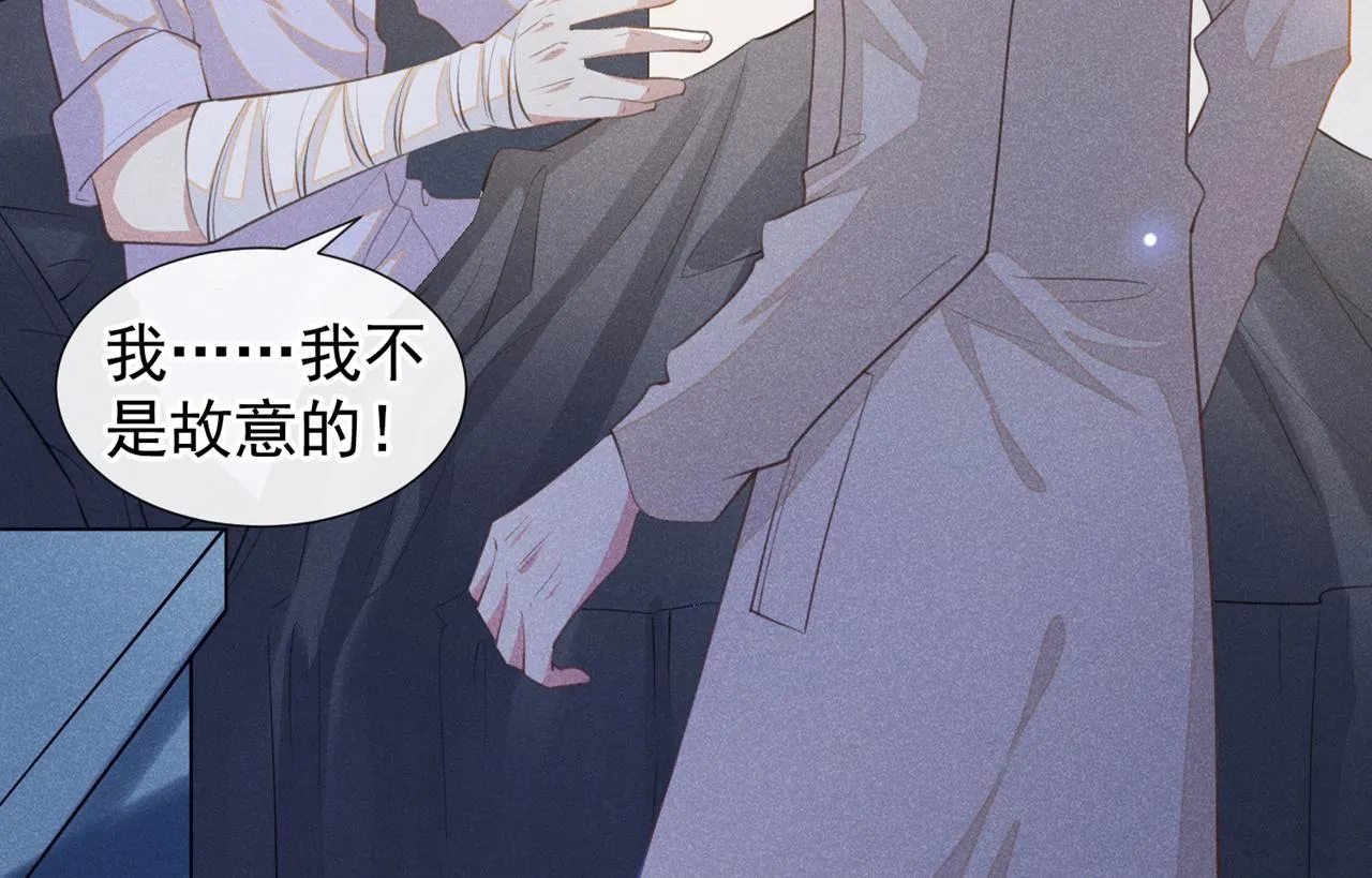 第143话 他邀我去演奏会！ 第12页