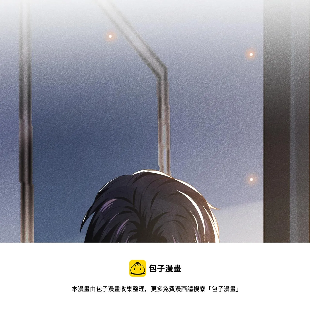 第143话 他邀我去演奏会！ 第45页