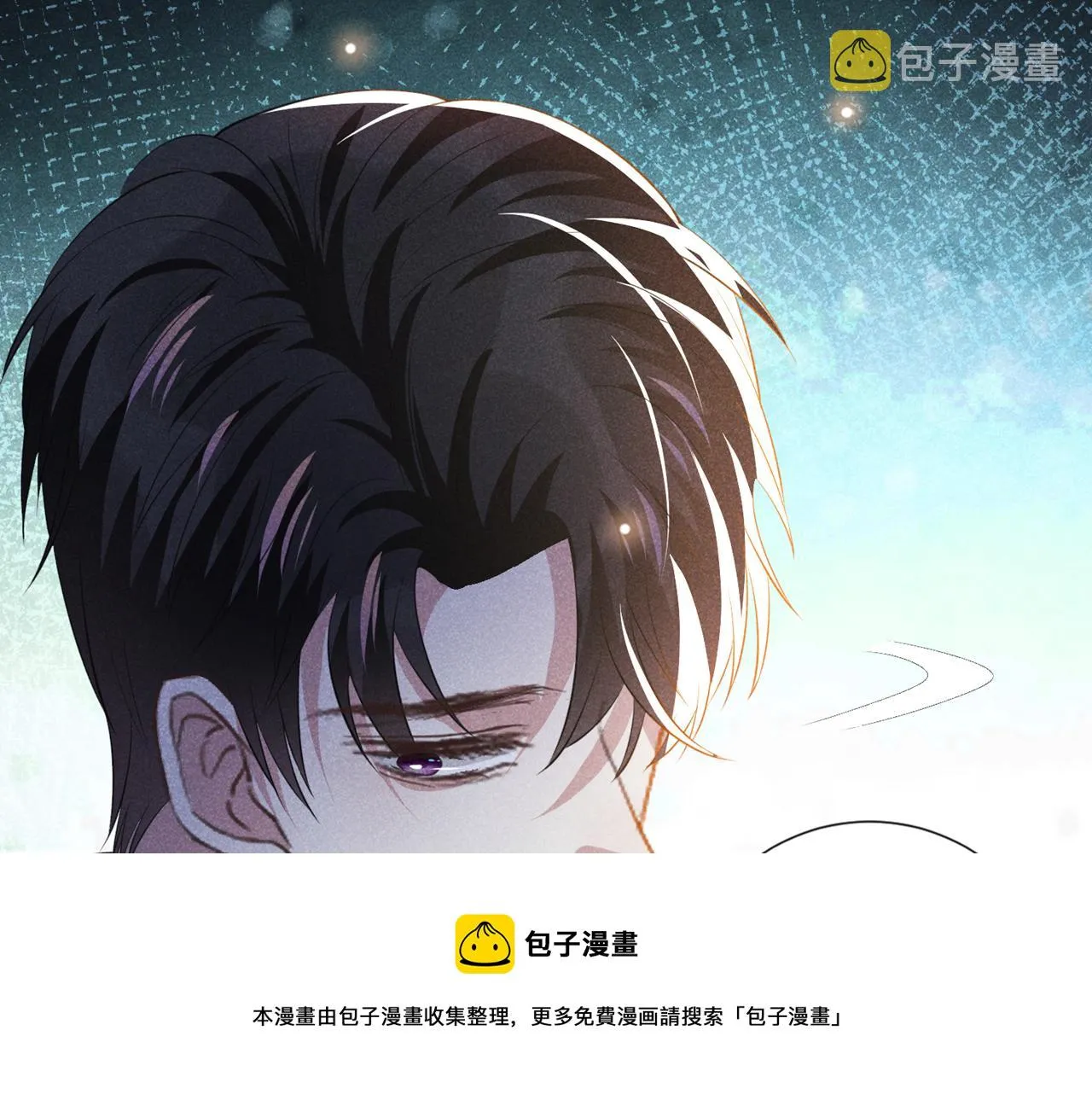 第143话 他邀我去演奏会！ 第37页