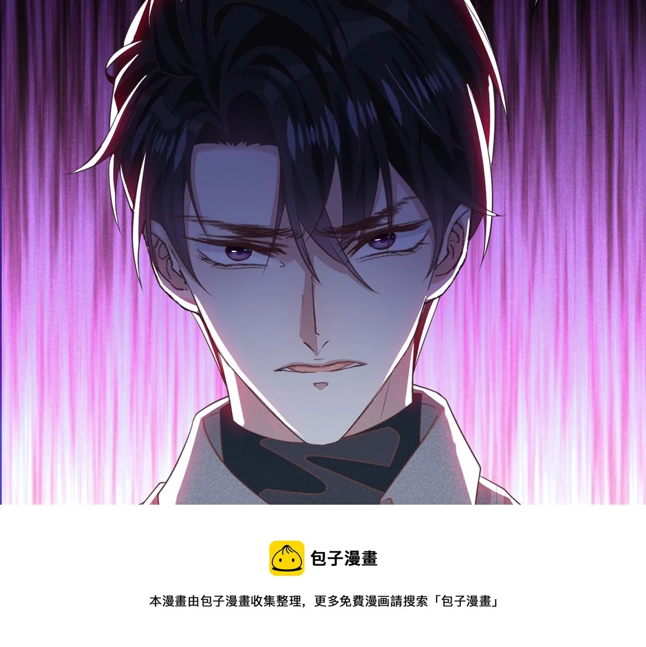 第141话 我要你们付出代价！ 第25页