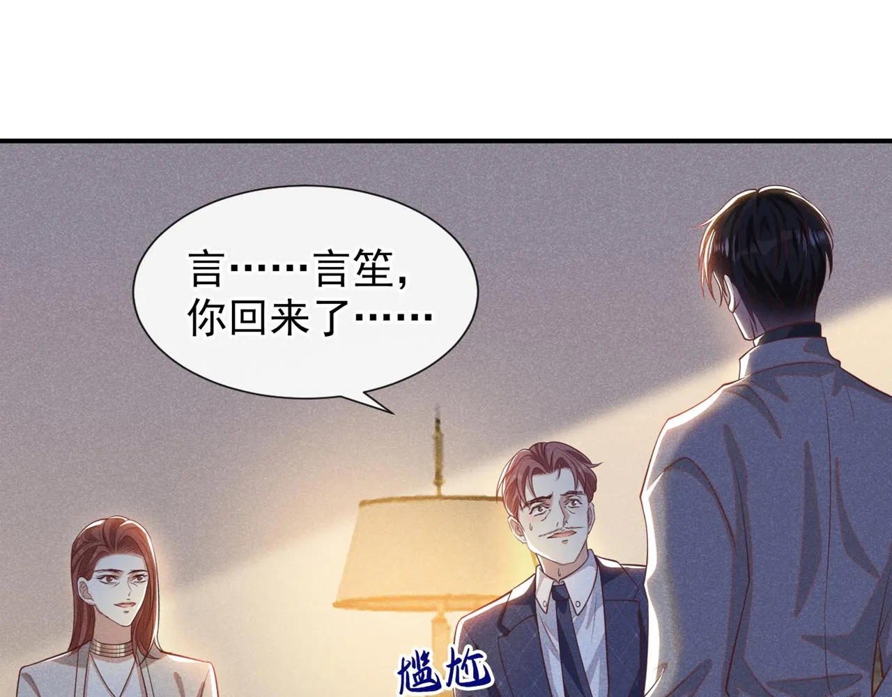 第141话 我要你们付出代价！ 第28页