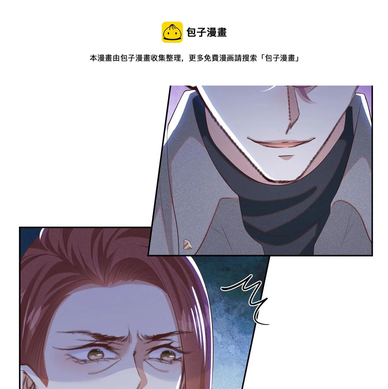 第141话 我要你们付出代价！ 第65页