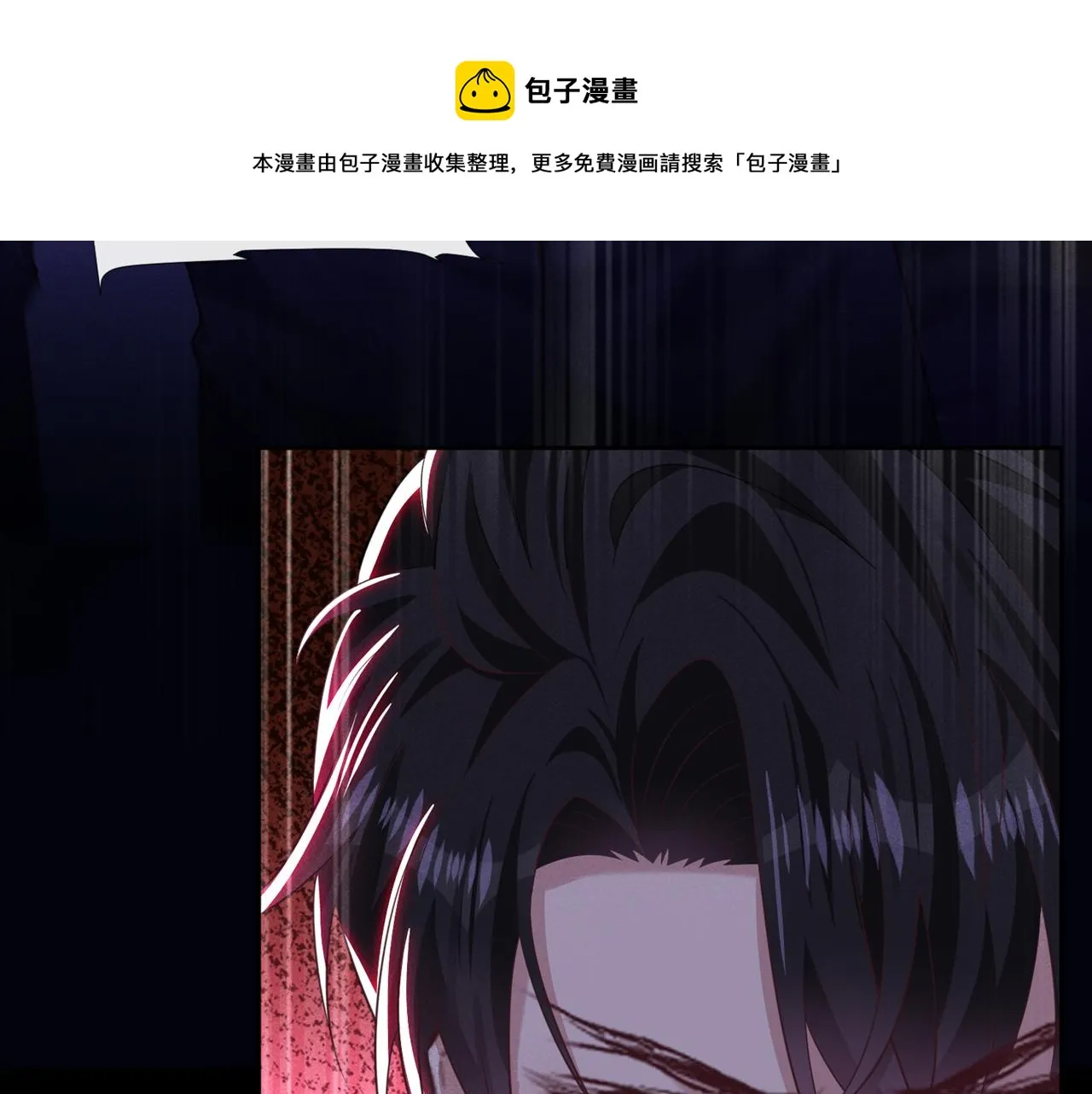 第141话 我要你们付出代价！ 第37页