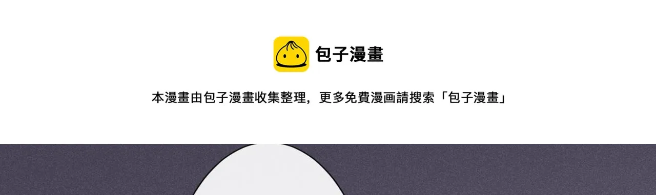 第141话 我要你们付出代价！ 第73页