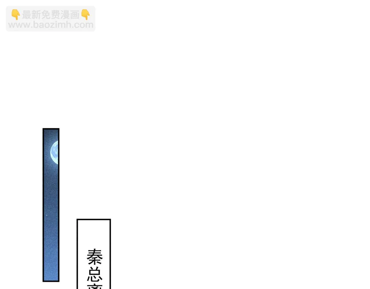 第141话 我要你们付出代价！ 第60页