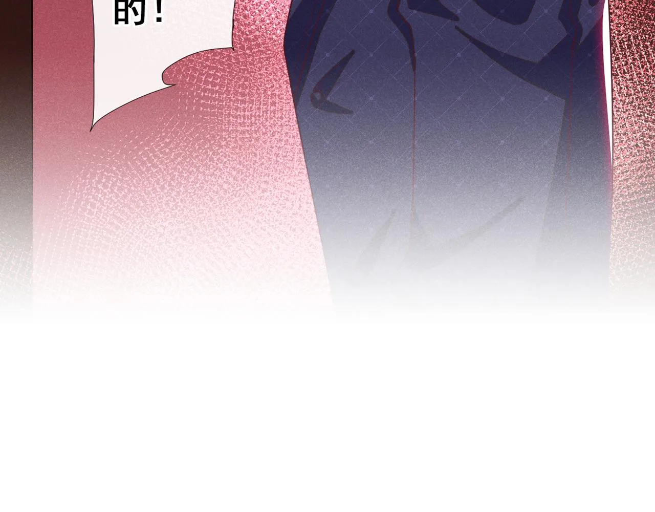 第141话 我要你们付出代价！ 第58页