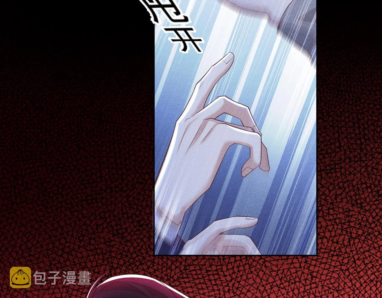 第141话 我要你们付出代价！ 第44页