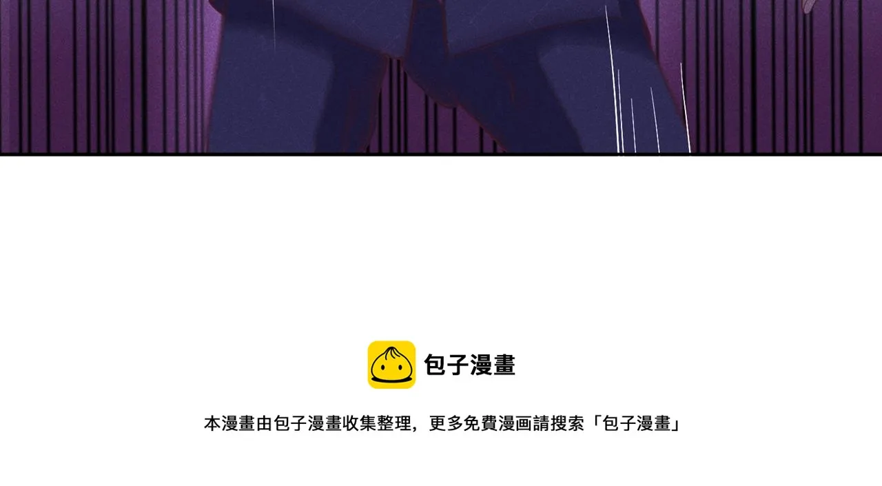 第141话 我要你们付出代价！ 第49页