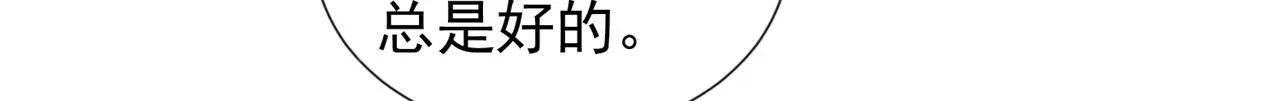 第141话 我要你们付出代价！ 第63页