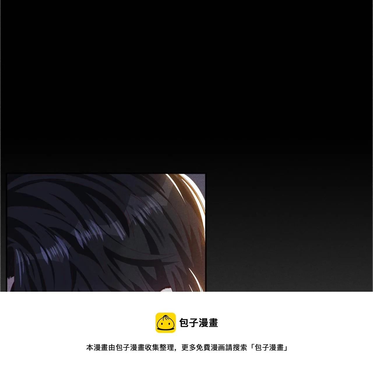 第141话 我要你们付出代价！ 第77页