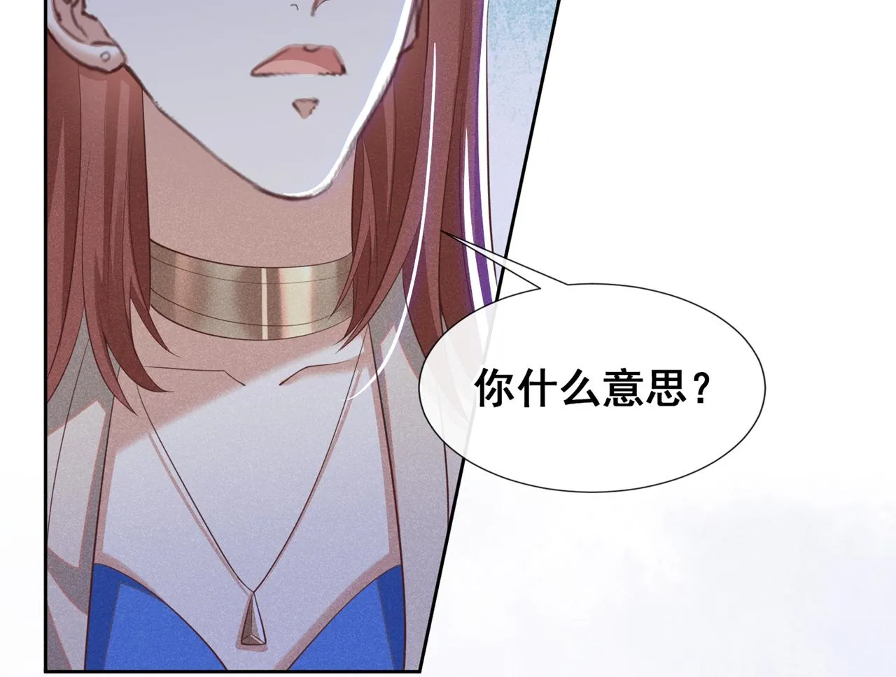 第141话 我要你们付出代价！ 第66页