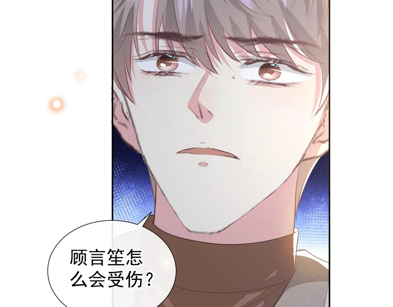 第142话 能陪我五分钟吗？ 第35页