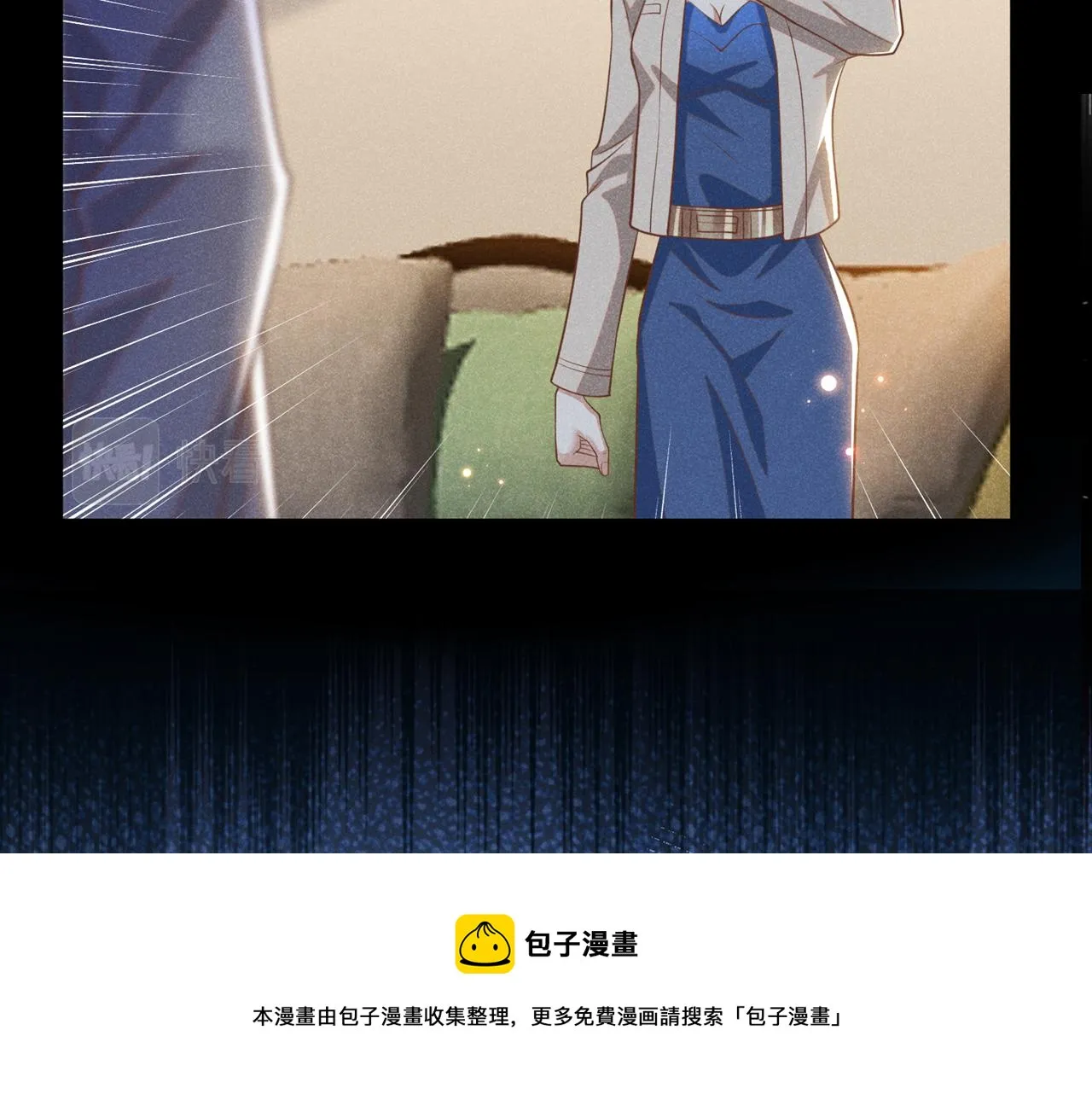第142话 能陪我五分钟吗？ 第13页