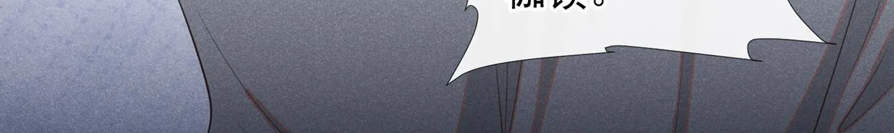 第142话 能陪我五分钟吗？ 第11页