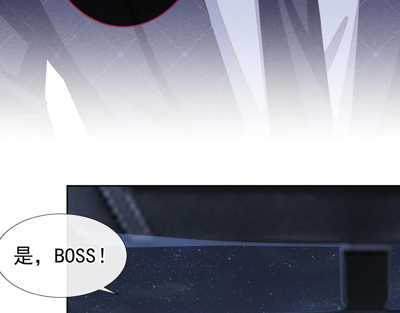 第142话 能陪我五分钟吗？ 第27页