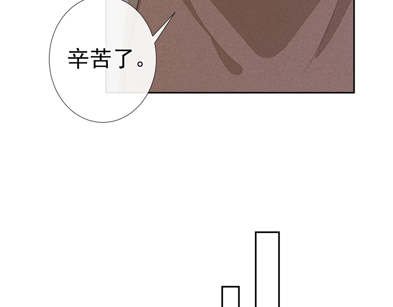 第142话 能陪我五分钟吗？ 第48页