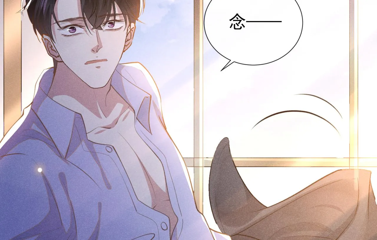 第142话 能陪我五分钟吗？ 第59页
