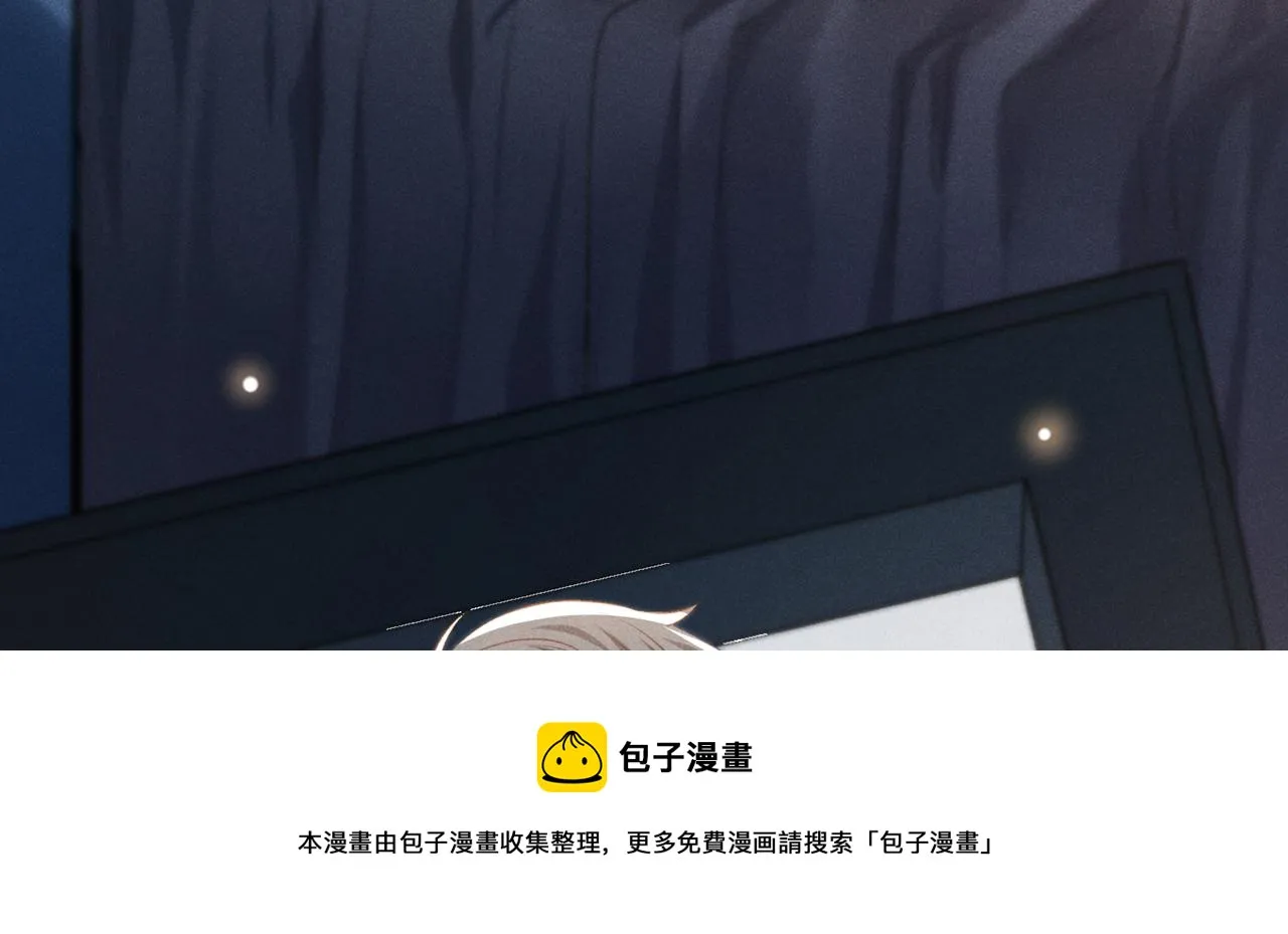 第142话 能陪我五分钟吗？ 第53页