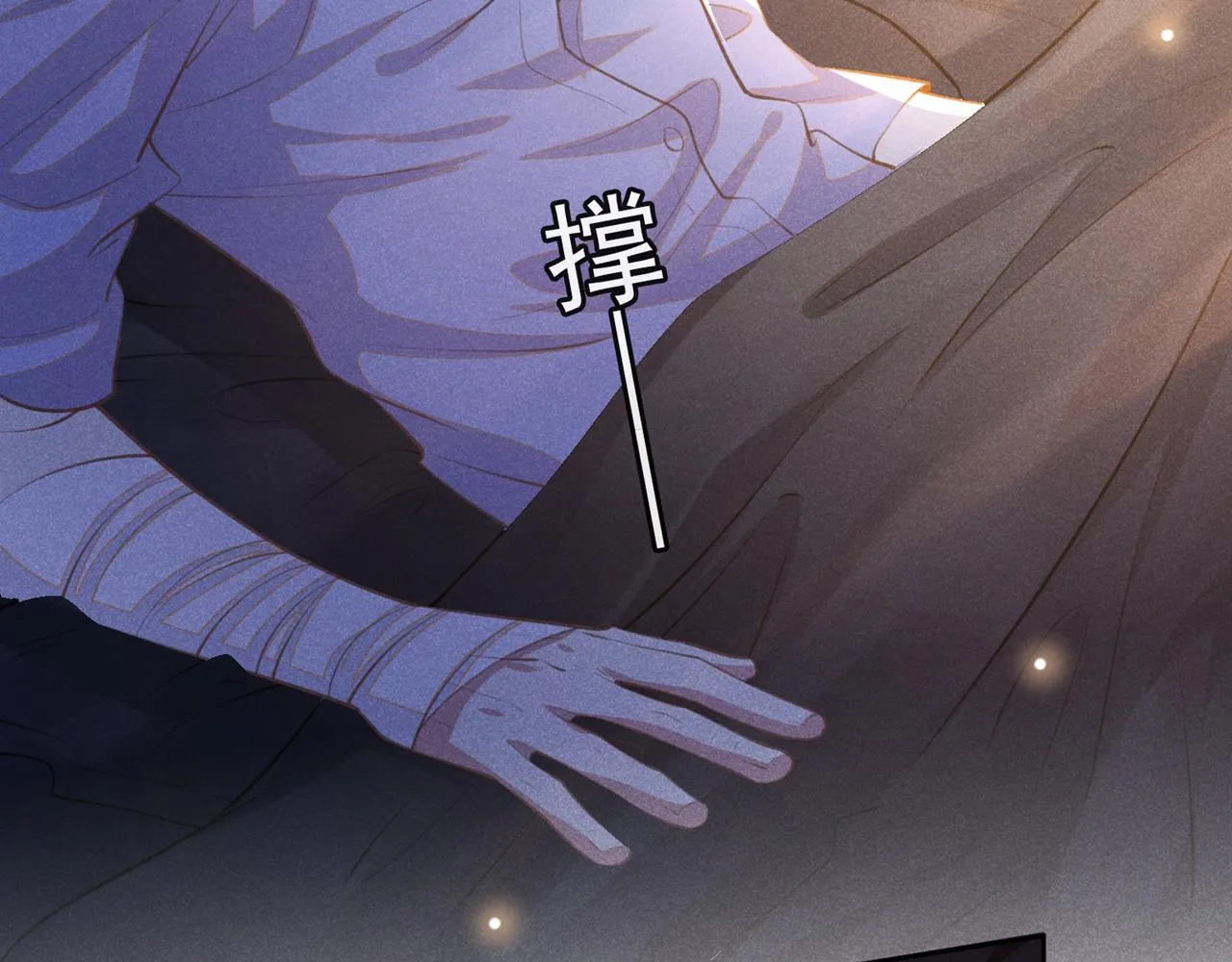 第142话 能陪我五分钟吗？ 第60页