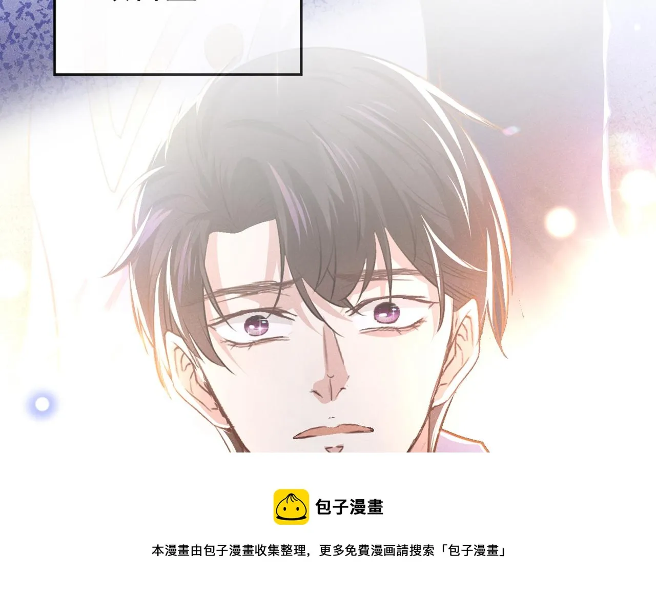 第142话 能陪我五分钟吗？ 第89页