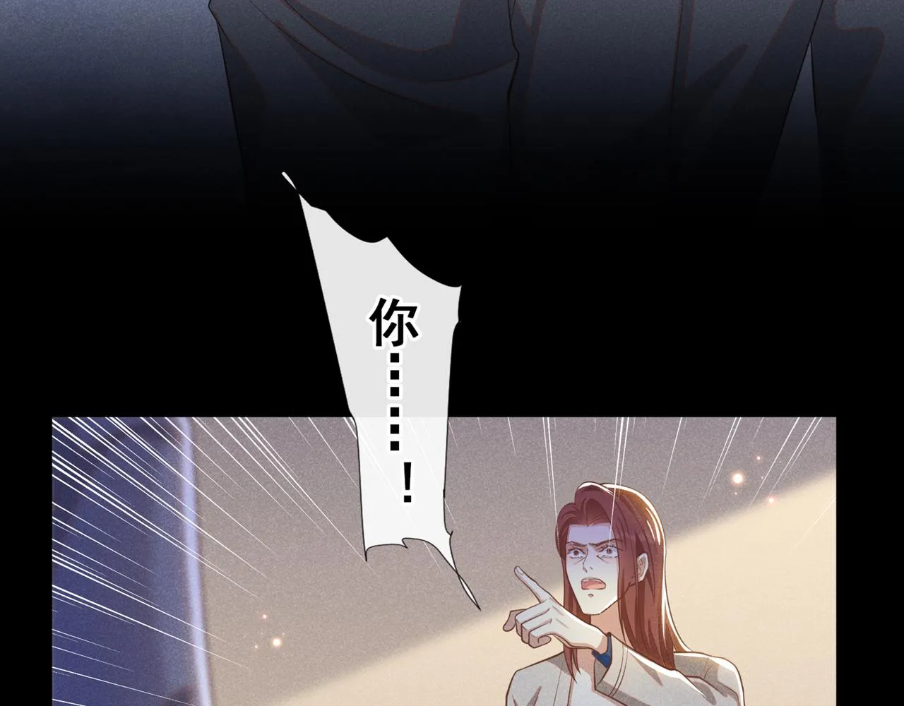 第142话 能陪我五分钟吗？ 第12页