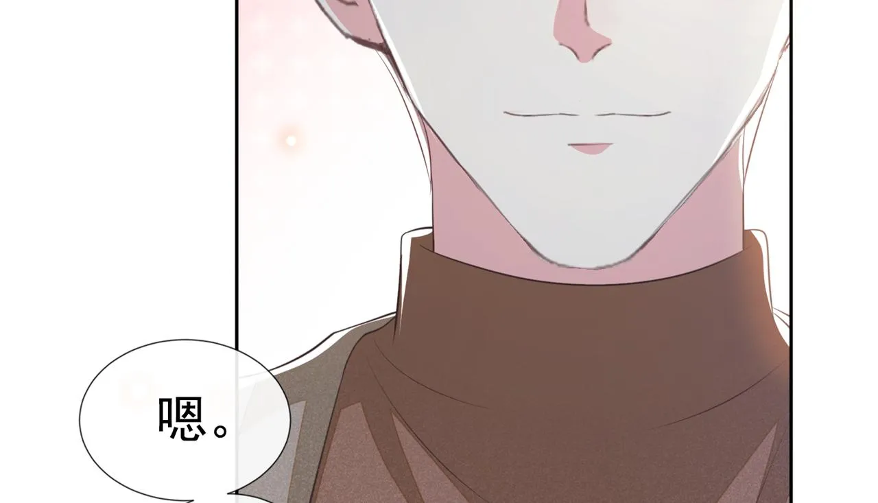 第142话 能陪我五分钟吗？ 第47页