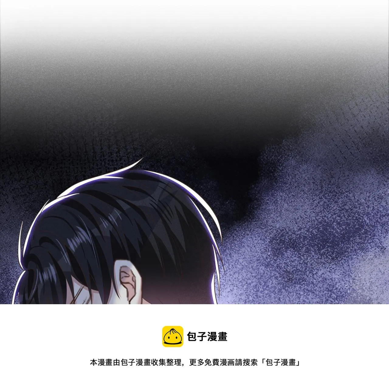 第142话 能陪我五分钟吗？ 第9页