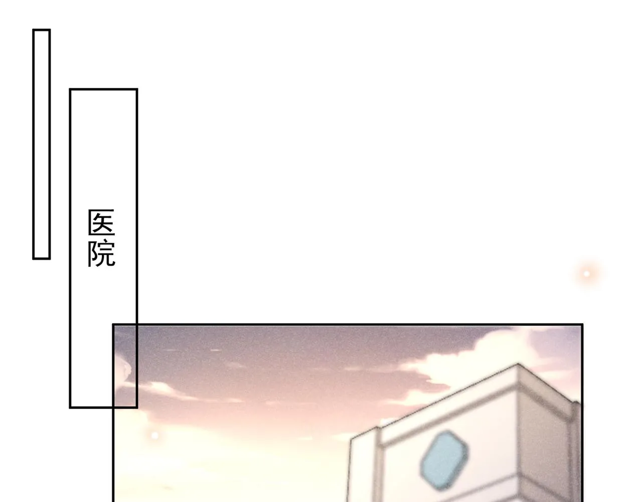 第145话 我会保护你的 第43页