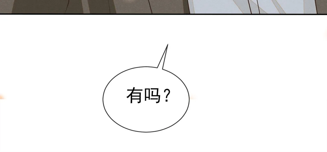 第145话 我会保护你的 第64页