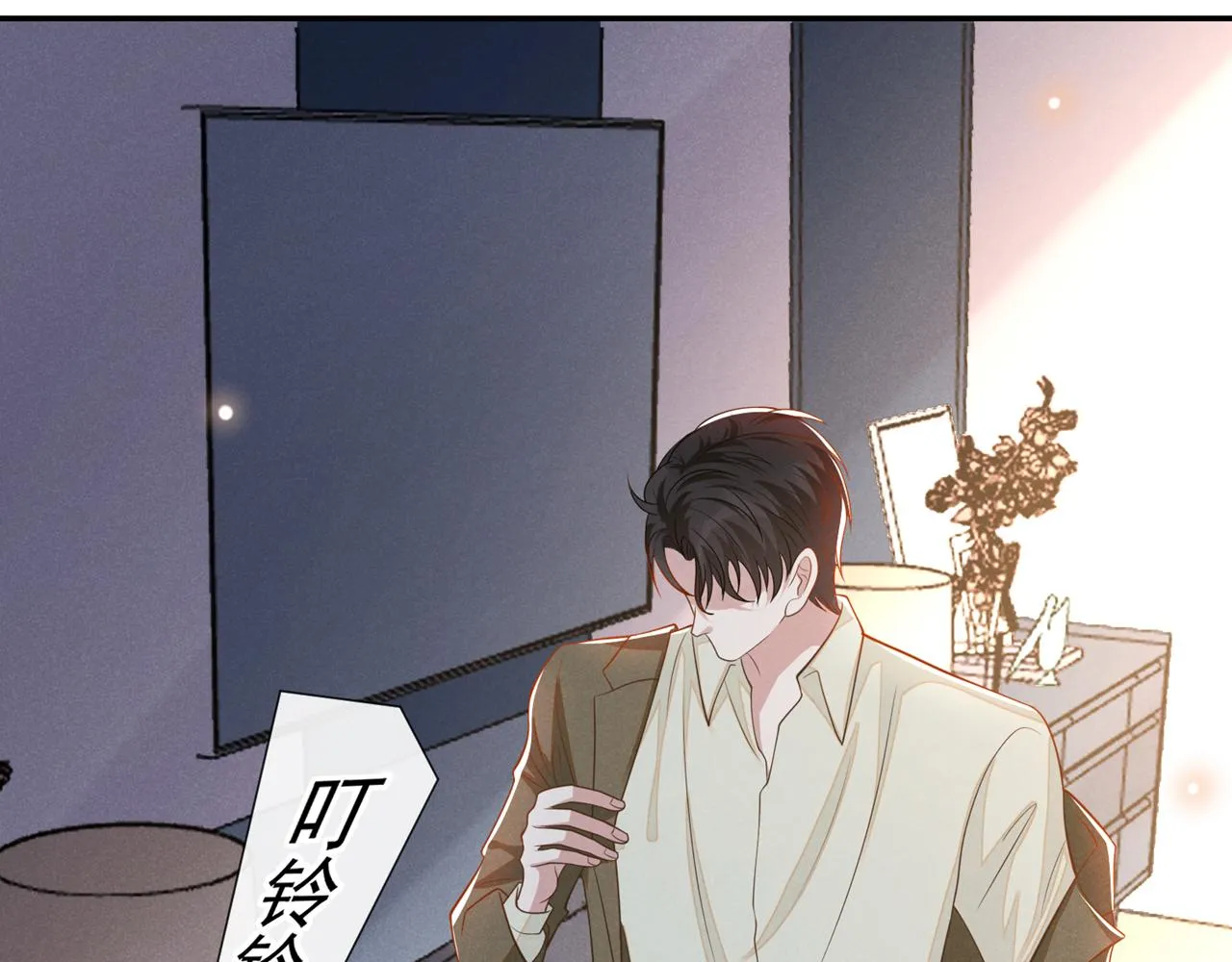 第145话 我会保护你的 第46页