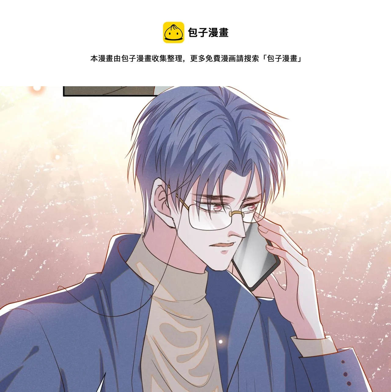 第145话 我会保护你的 第57页