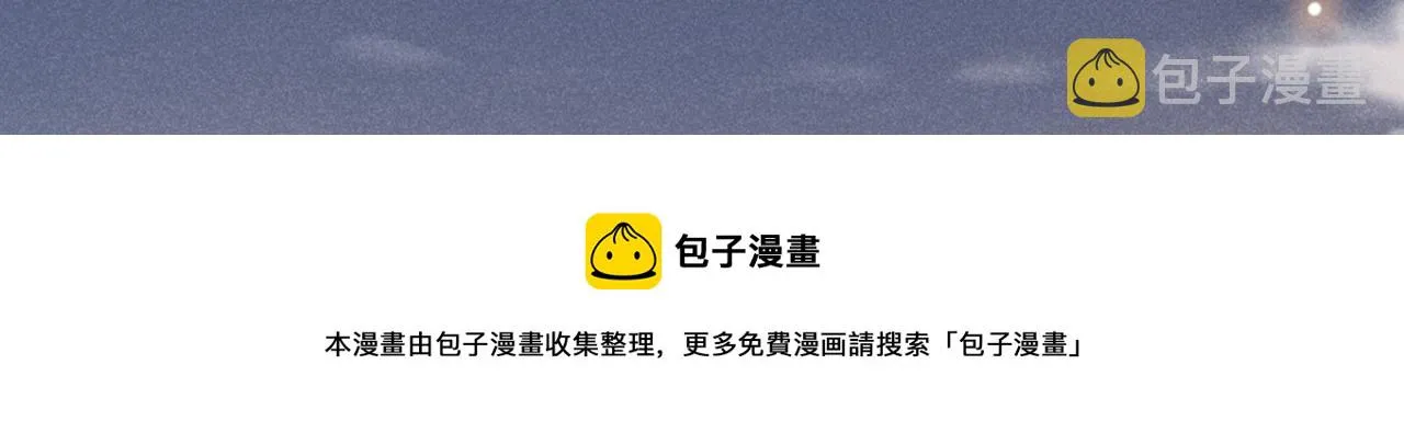 第145话 我会保护你的 第33页
