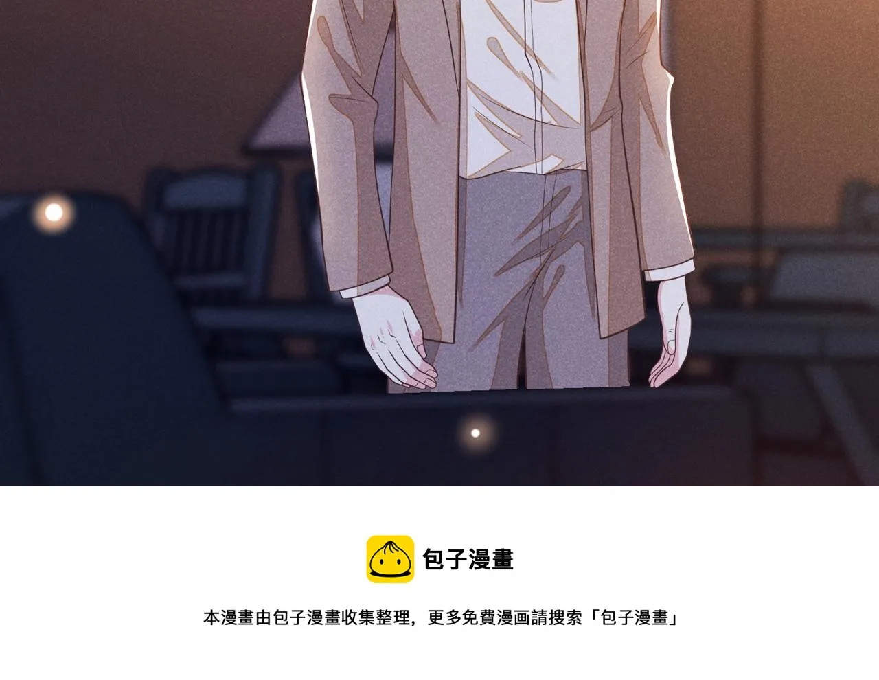 第145话 我会保护你的 第37页