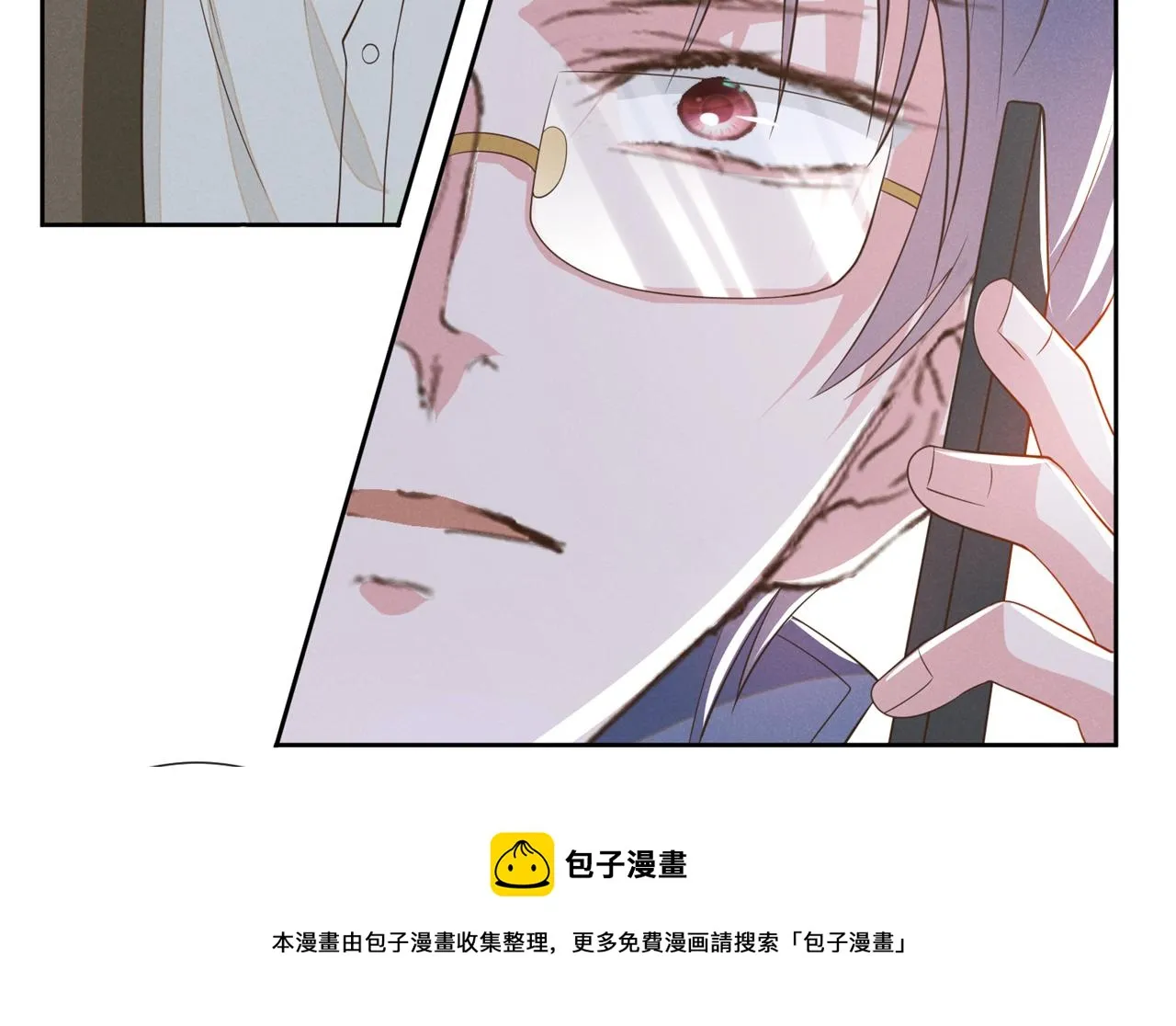 第145话 我会保护你的 第61页