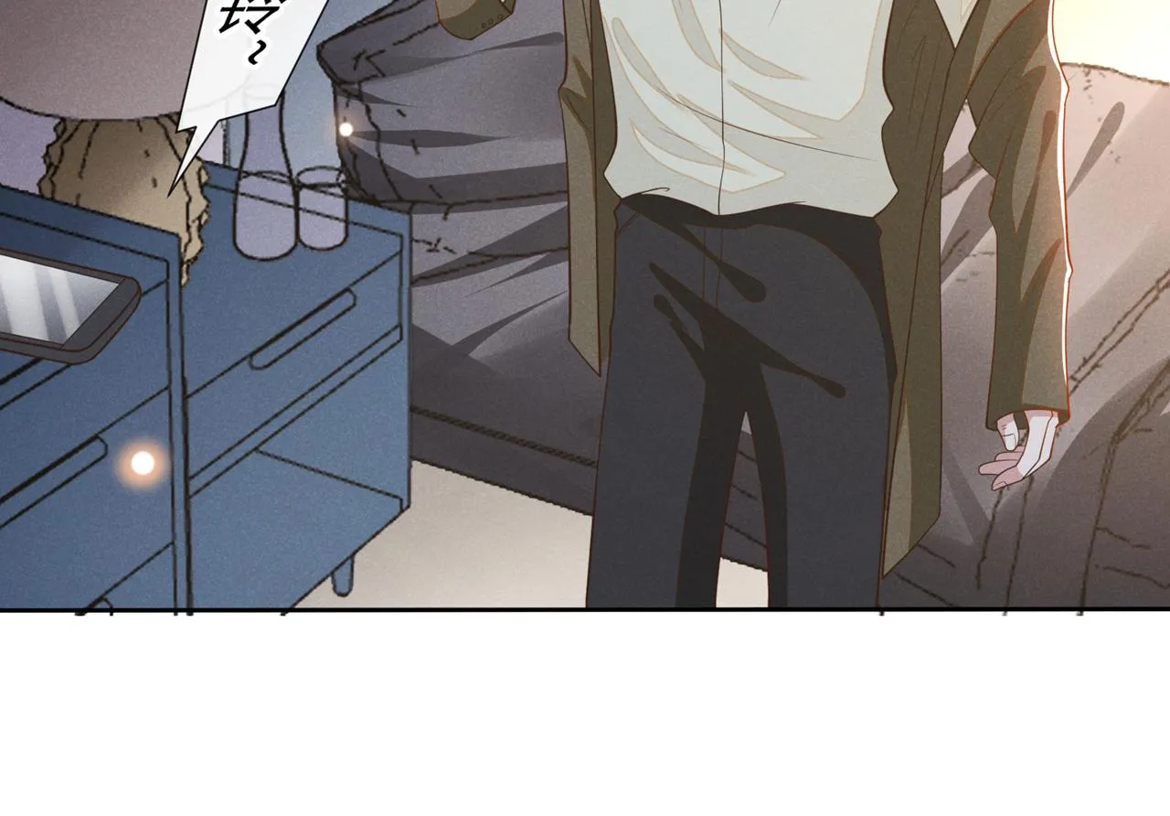 第145话 我会保护你的 第47页