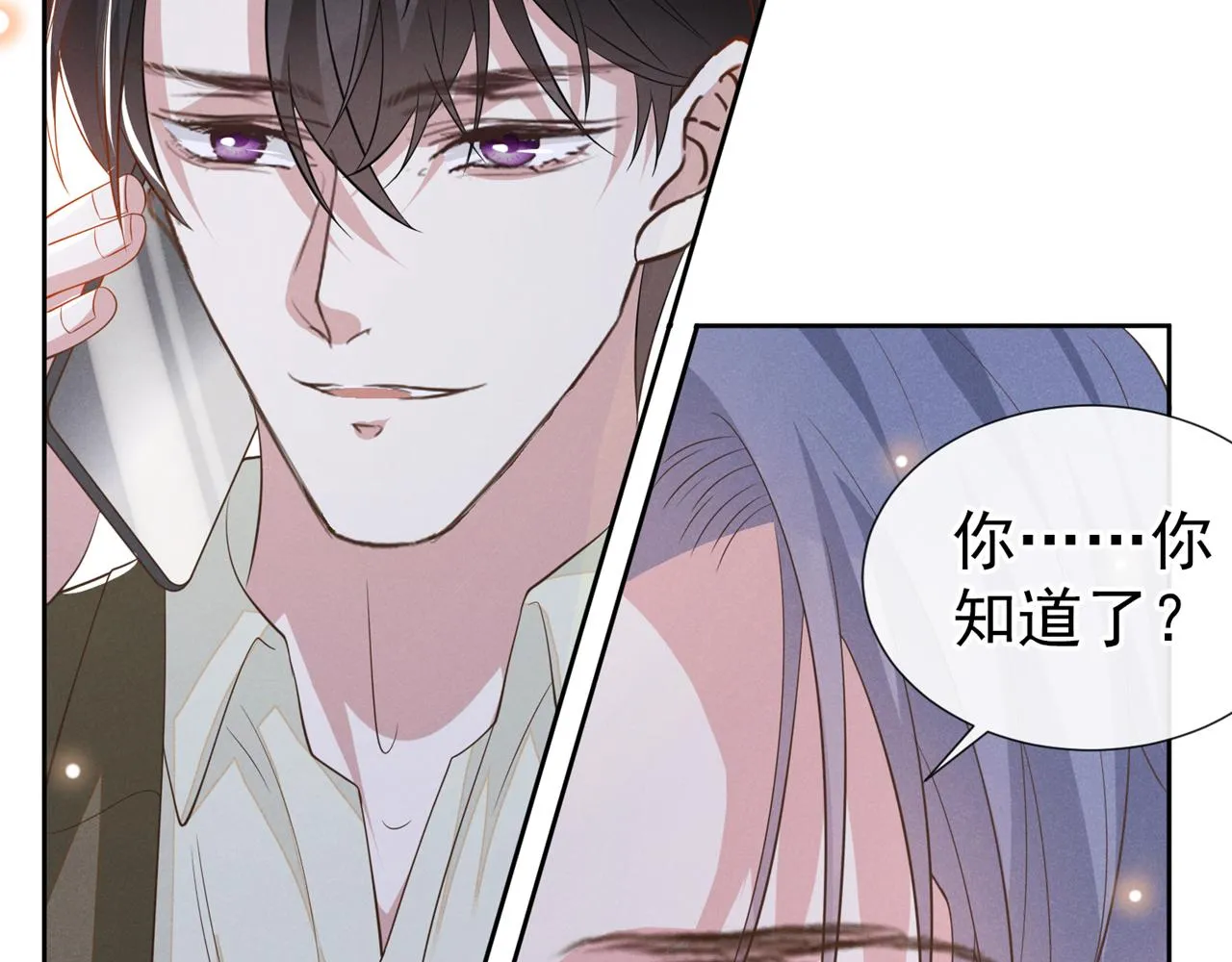 第145话 我会保护你的 第60页