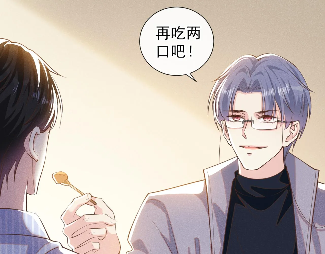 第146话 你真的比我更可怜 第22页