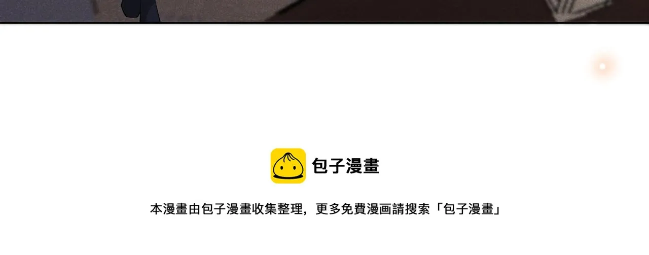第146话 你真的比我更可怜 第57页