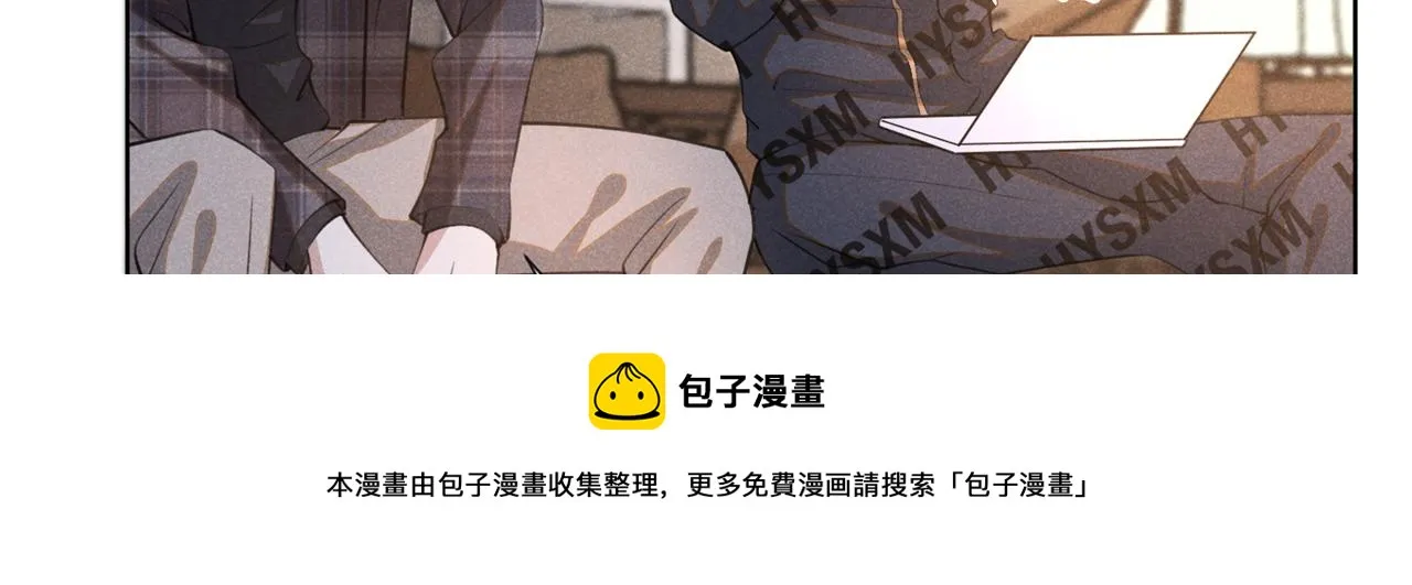第146话 你真的比我更可怜 第41页