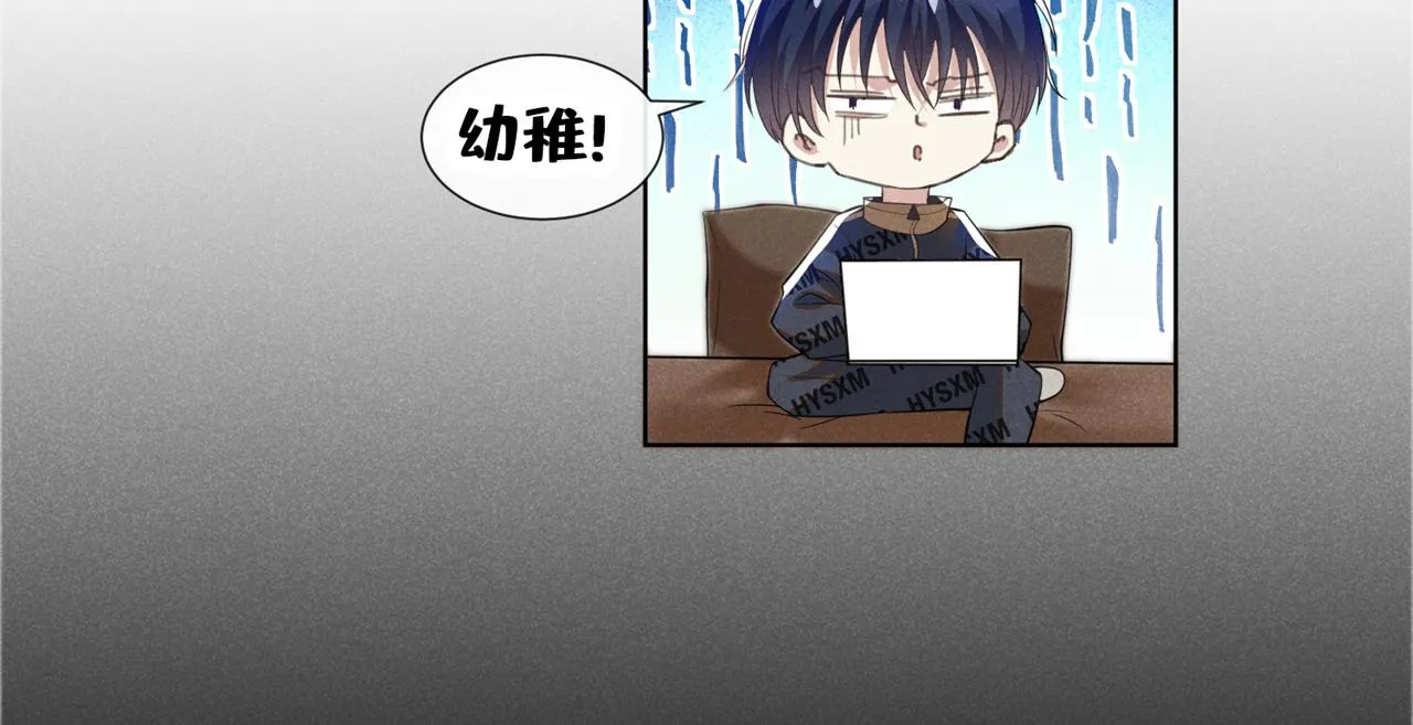 第146话 你真的比我更可怜 第62页