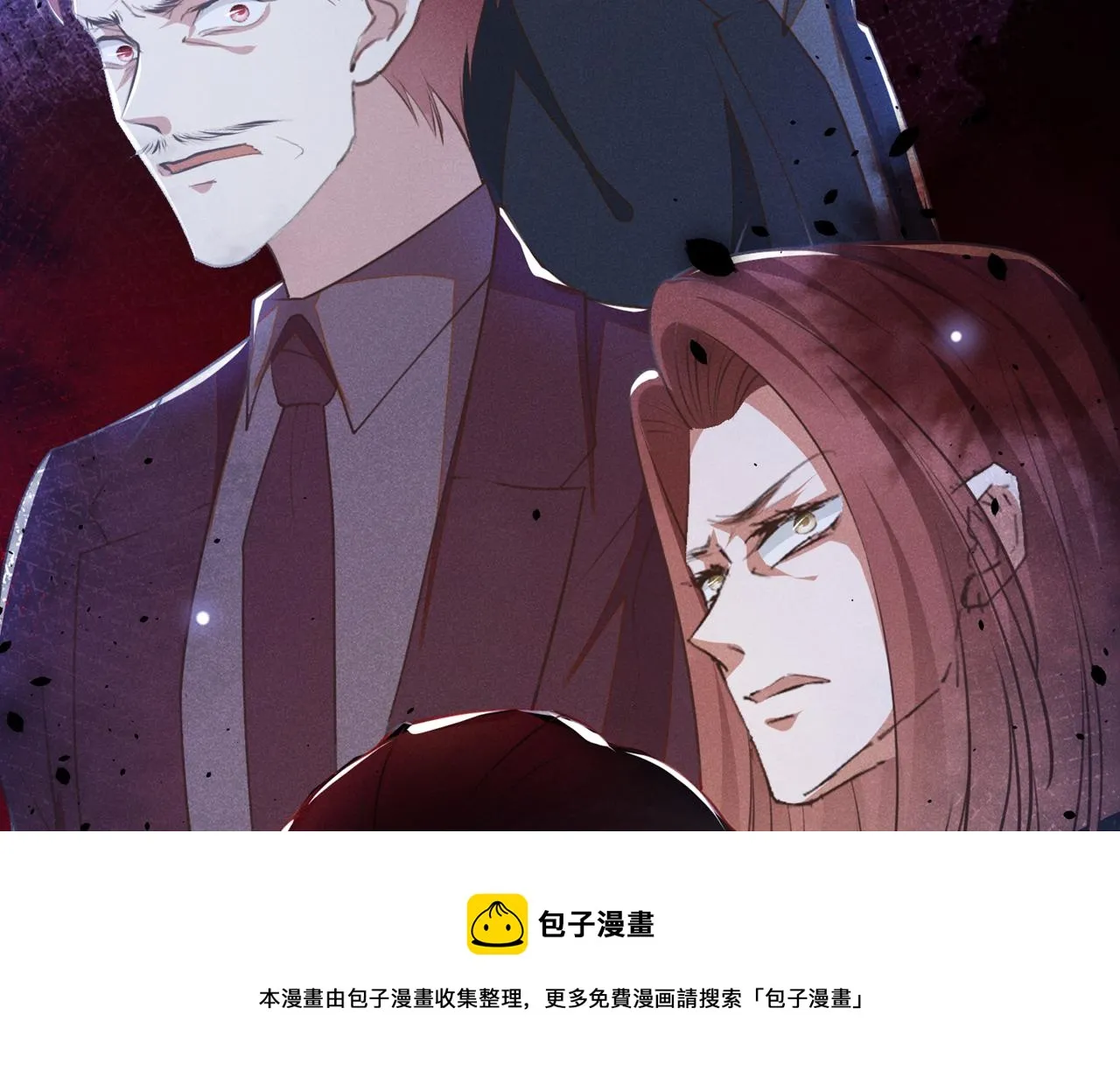 第144话 别拿生命开玩笑 第73页