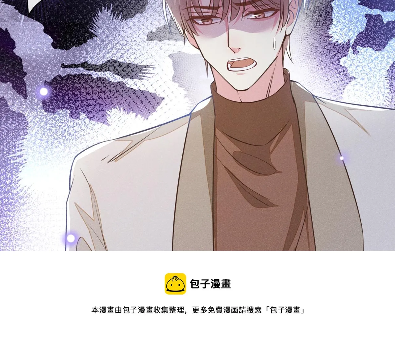 第144话 别拿生命开玩笑 第21页