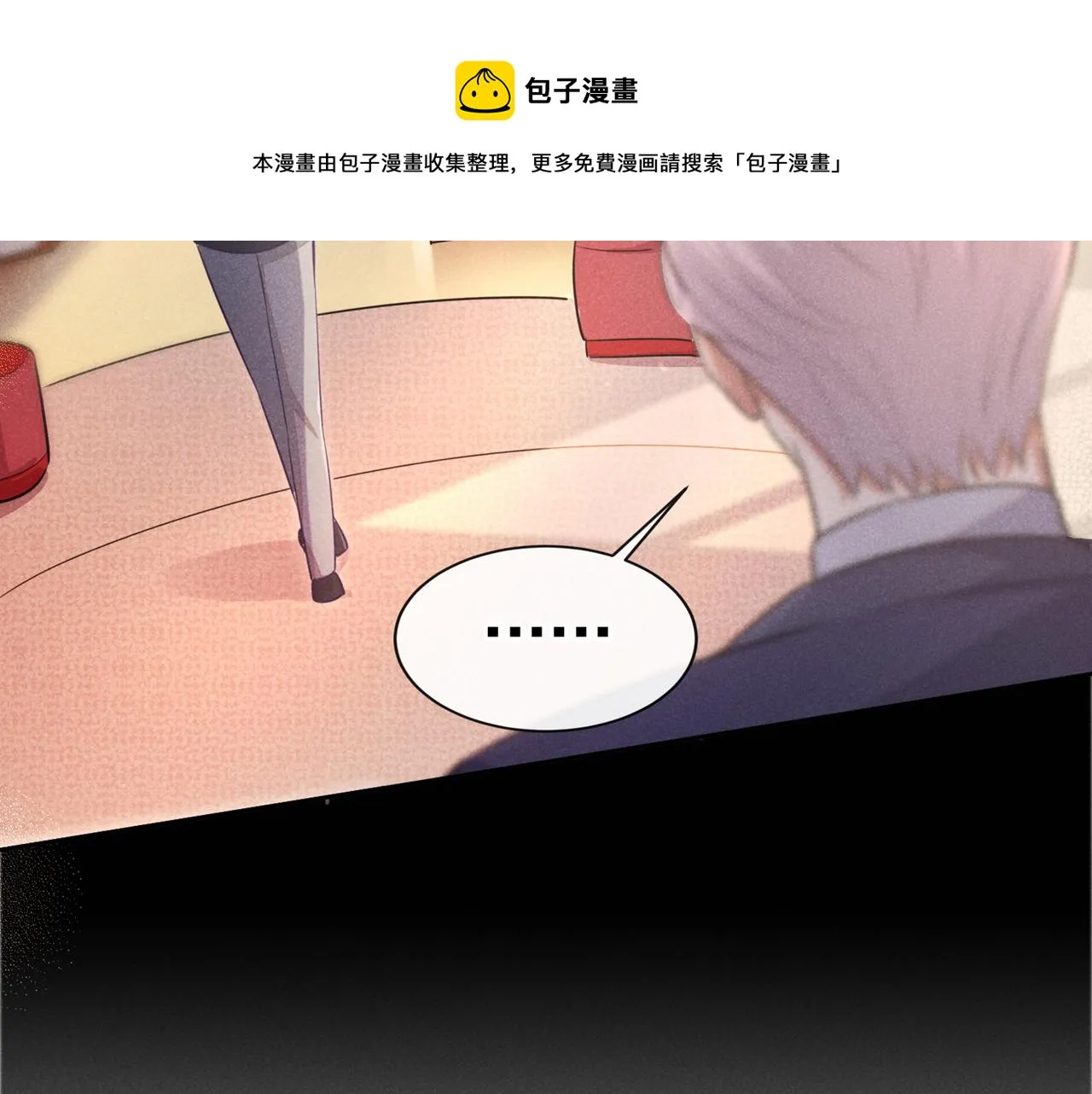 第144话 别拿生命开玩笑 第65页