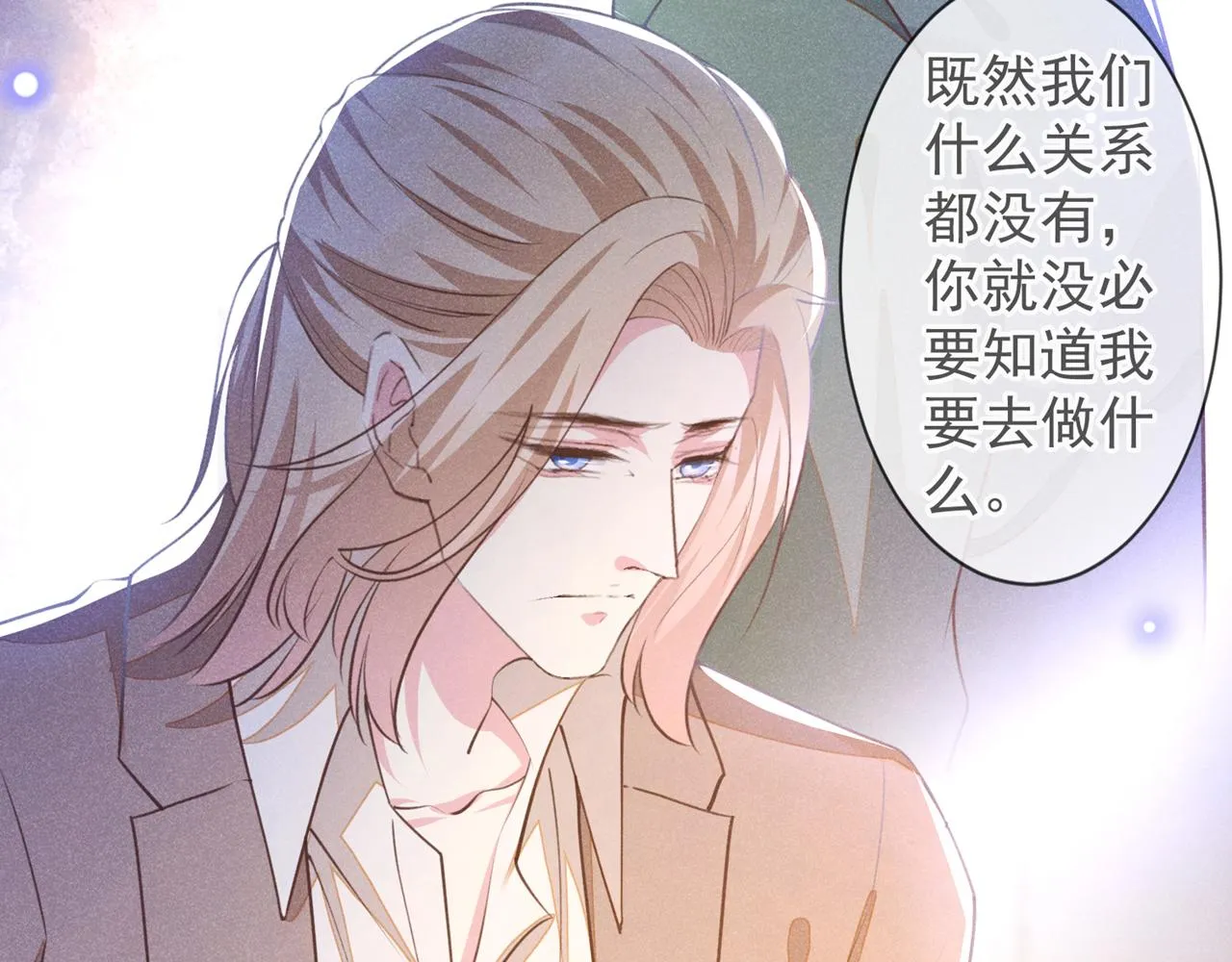 第144话 别拿生命开玩笑 第84页