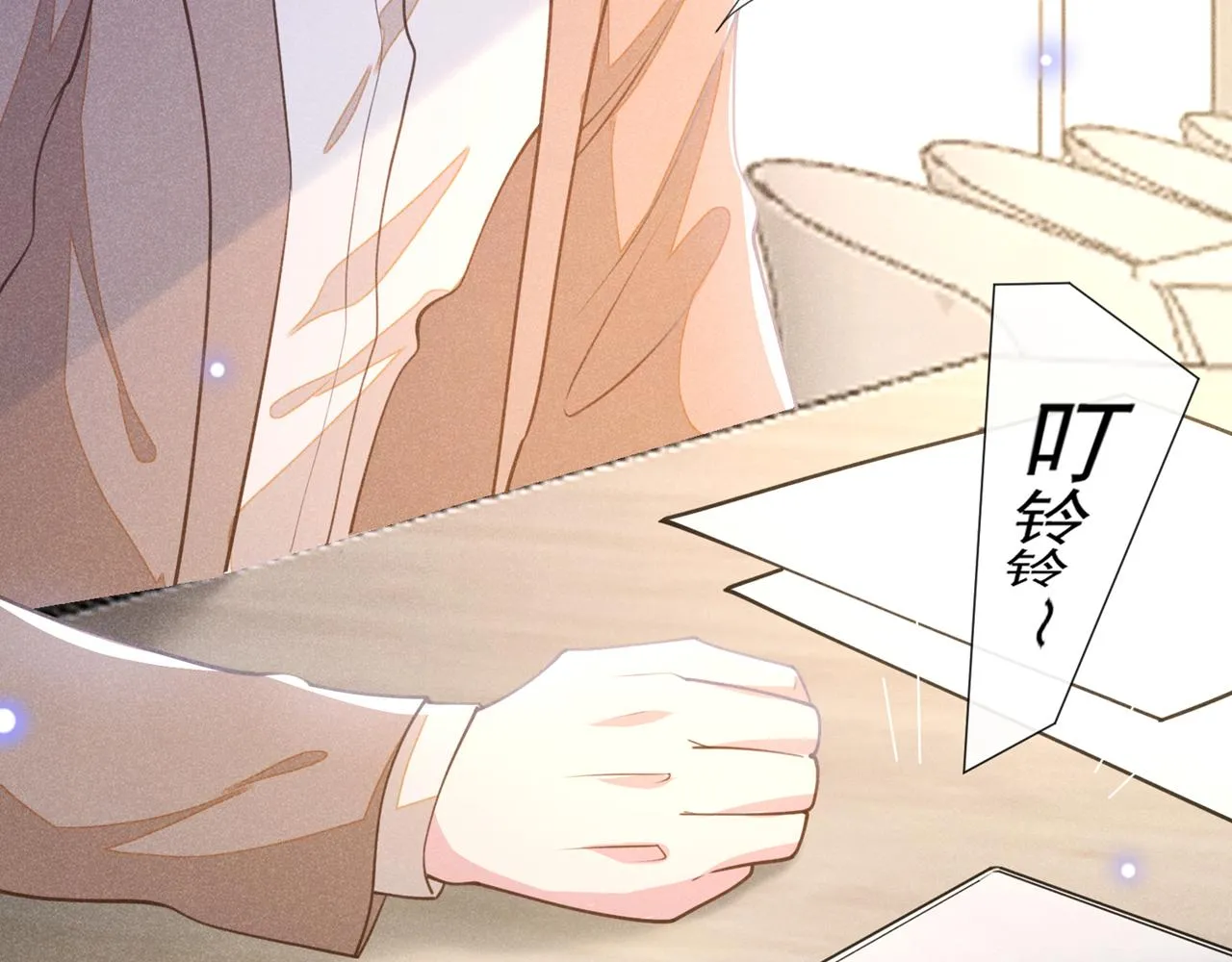 第144话 别拿生命开玩笑 第79页