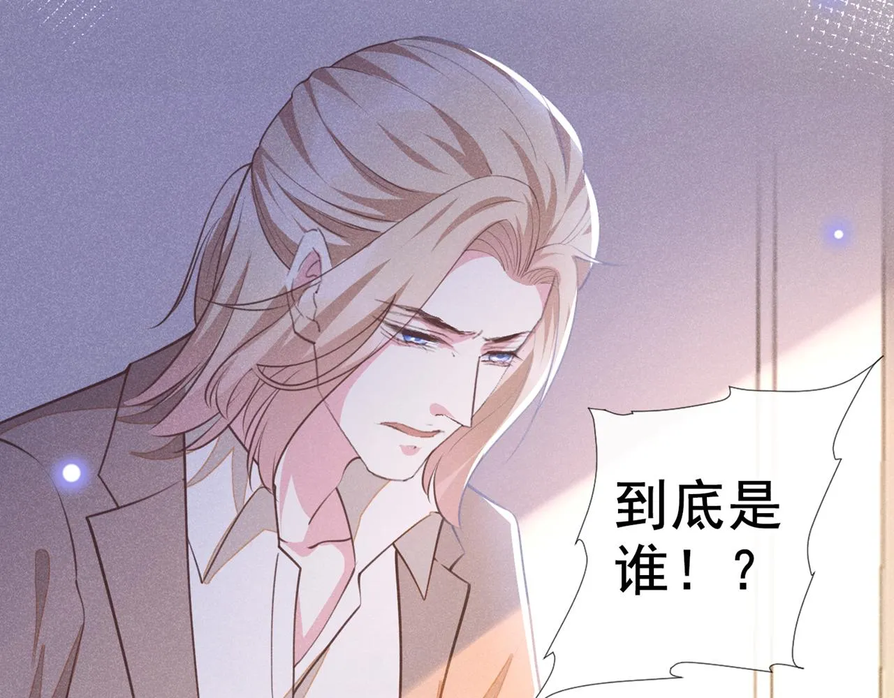 第144话 别拿生命开玩笑 第78页