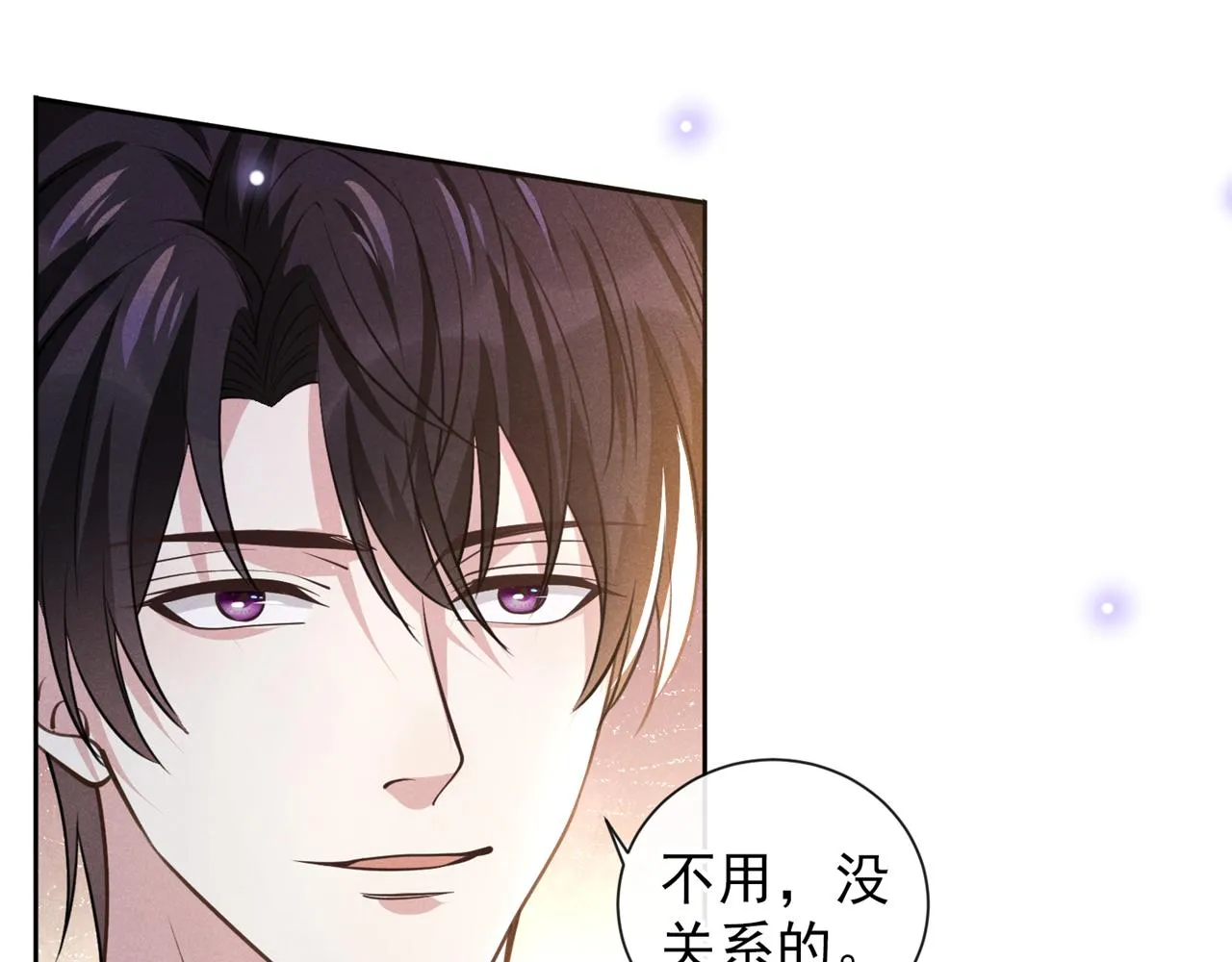 第144话 别拿生命开玩笑 第16页
