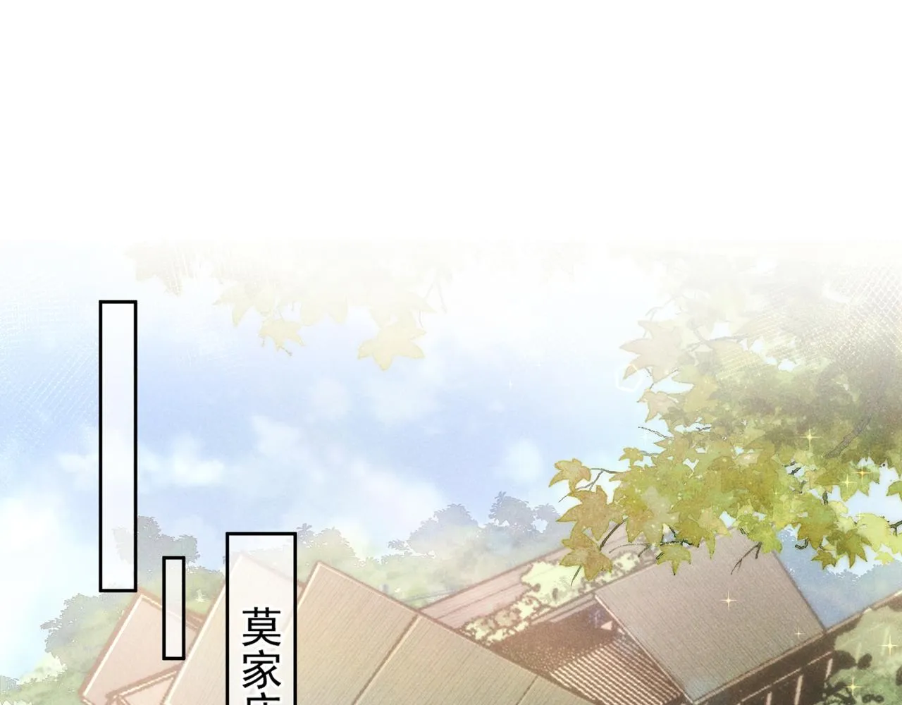 第144话 别拿生命开玩笑 第46页