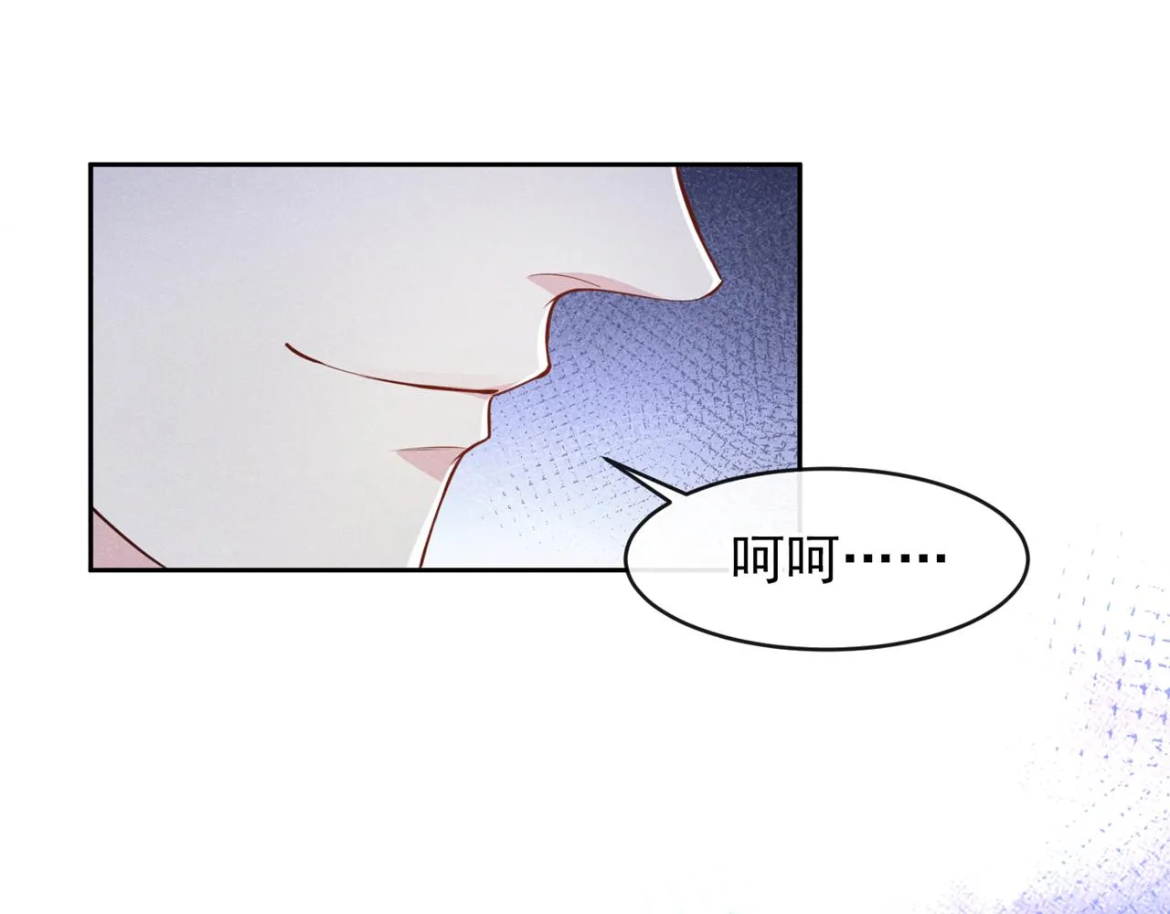 第144话 别拿生命开玩笑 第54页