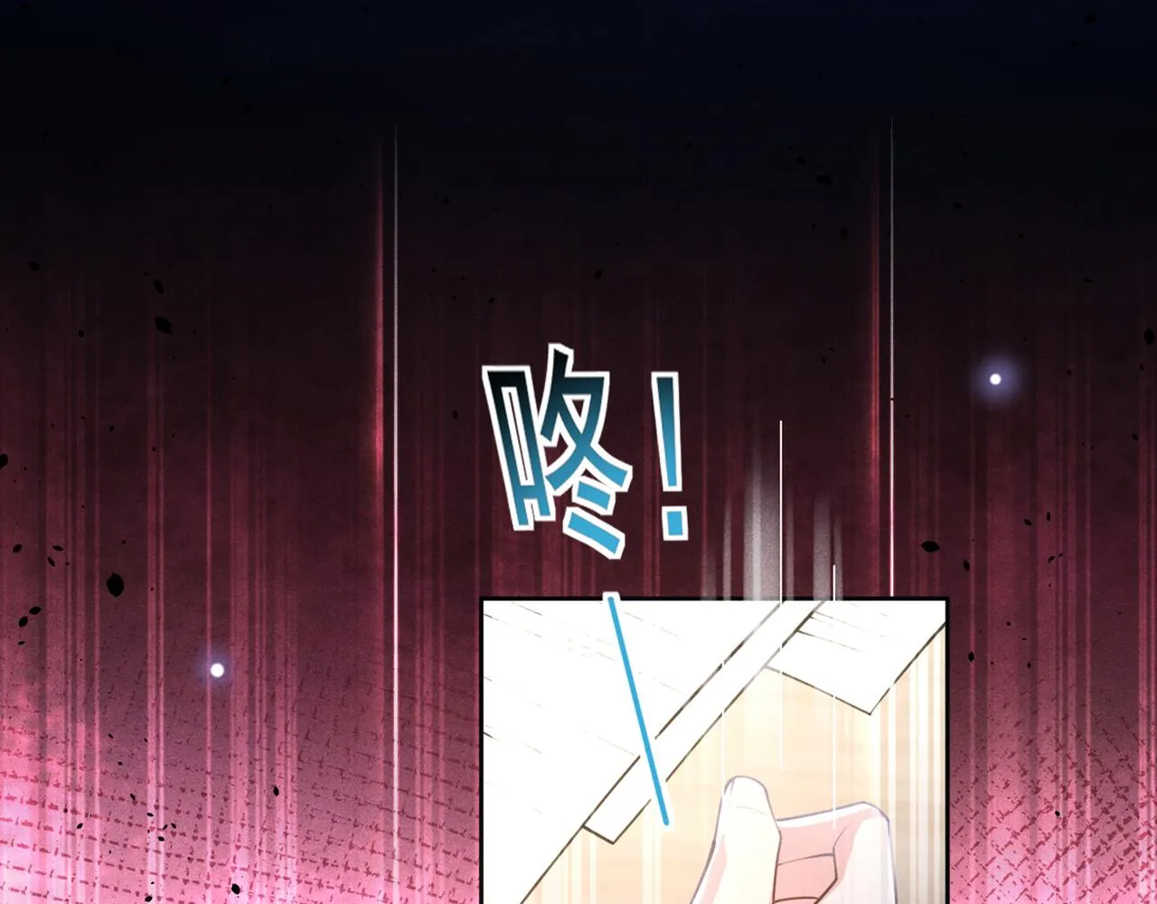 第144话 别拿生命开玩笑 第76页